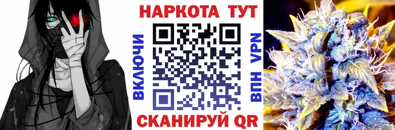 Цена Лесозаводск Канабис Псилоцибиновые грибы Вейп ТГК АМФ ГАШ Метадон