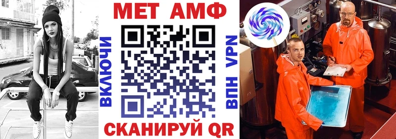 АМФ 98%  цена наркотик  Лесозаводск 