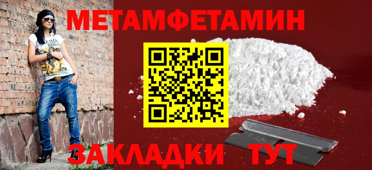 АМФЕТАМИН Premium Лесозаводск