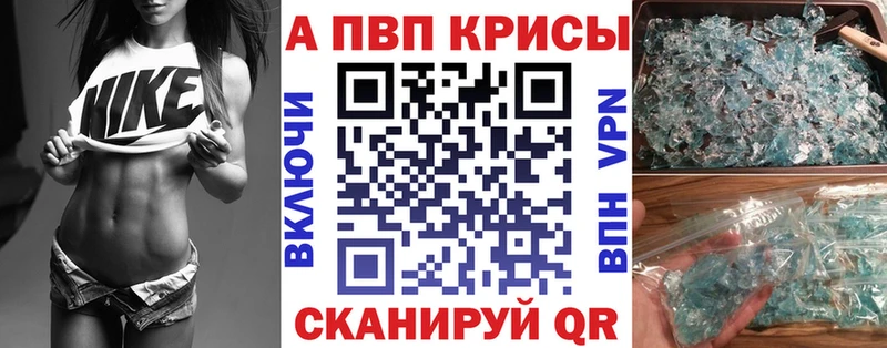 мориарти телеграм  Лесозаводск  А ПВП VHQ 
