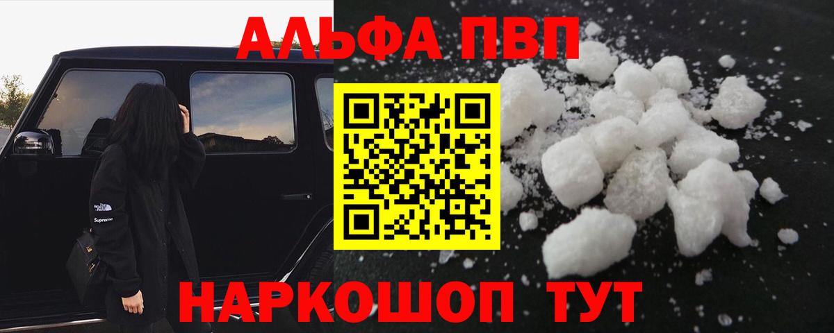 Кокаин  ГАШ  Лесозаводск  Вход с VPN  МДМА  МЕФ   Конопля 