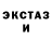МДМА кристаллы Damian Worek