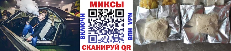 БУТИРАТ 99% blacksprut ССЫЛКА Лесозаводск