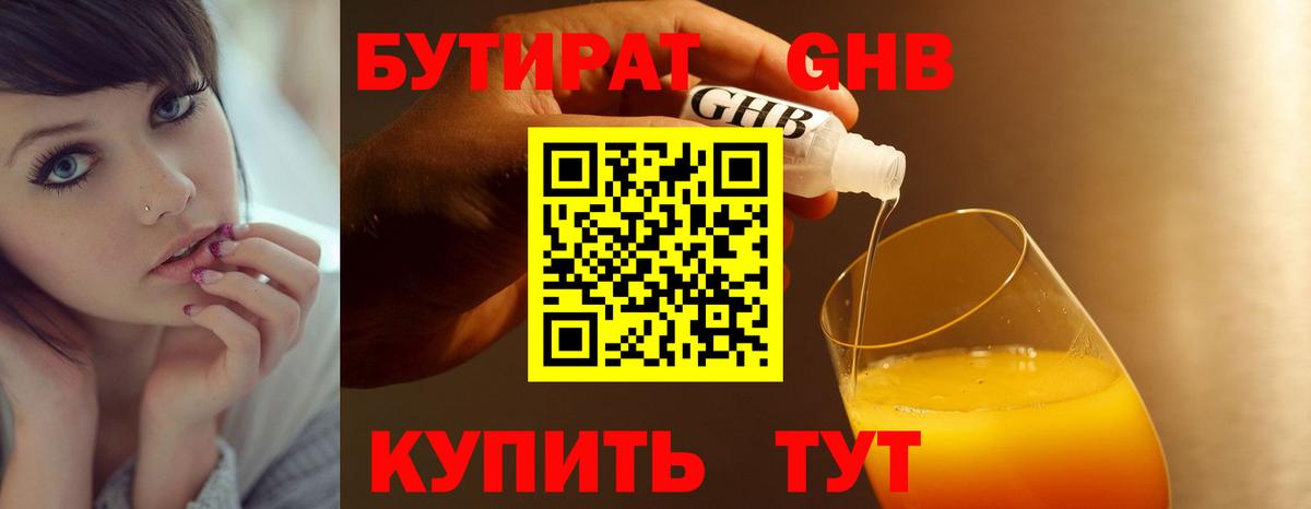 Лесозаводск  Вход с VPN  Марихуана  A PVP  КОКАИН  Хэш  Мяу-Мяу  Кокаин  Вейп ТГК 