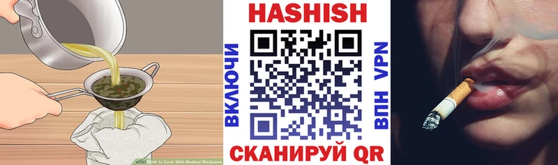 наркотики Лесозаводск mega ТОР Печенье с ТГК марихуана