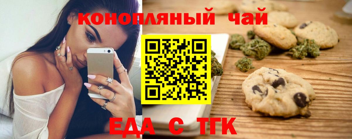 Cannafood конопля  Лесозаводск 