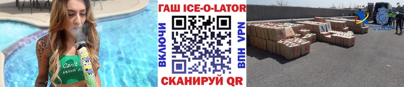 гидра ссылки  Лесозаводск  ГАШИШ убойный 