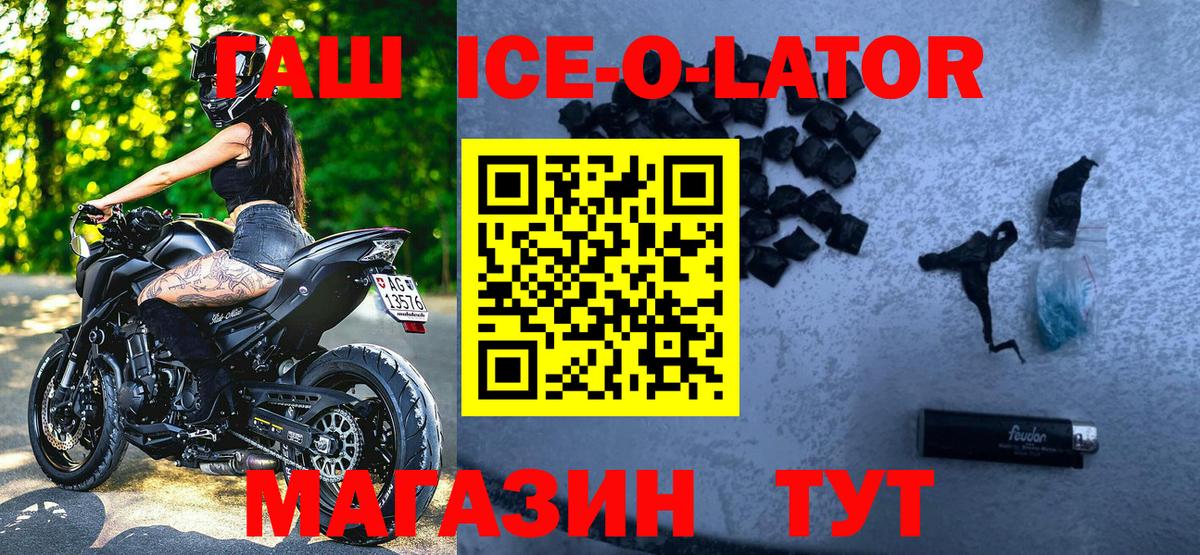 Гашиш Cannabis Лесозаводск