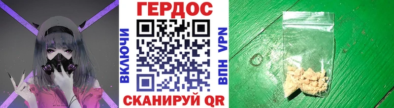 Героин афганец  МЕГА ТОР  Лесозаводск 