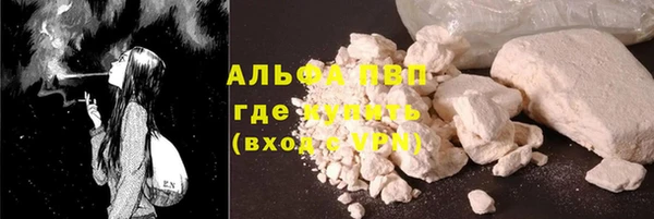 мефедрон Майский