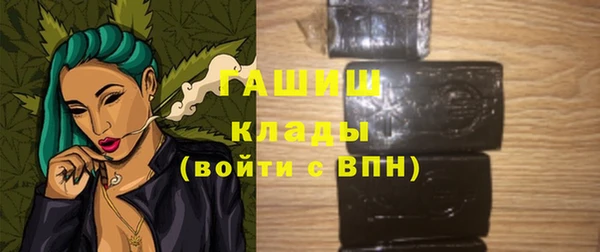 метадон Магадан