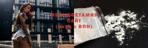 MESCALINE Магас