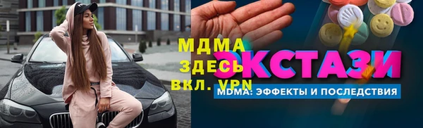 метадон Магадан