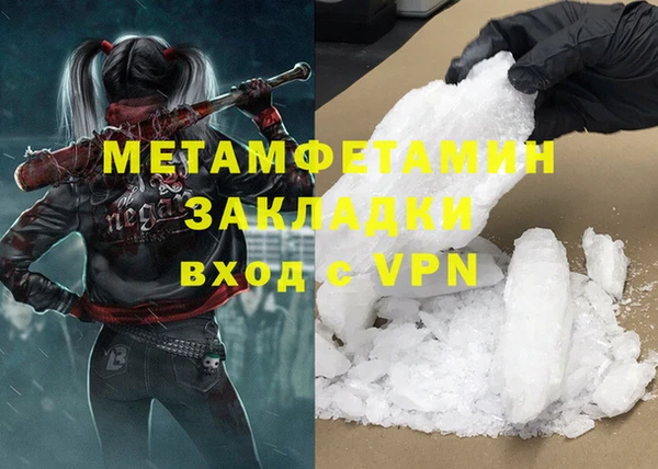 мефедрон Майский