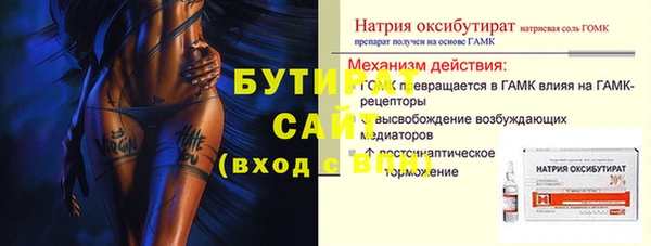 MESCALINE Магас