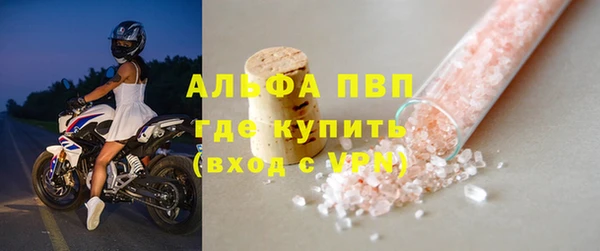 мефедрон Майский