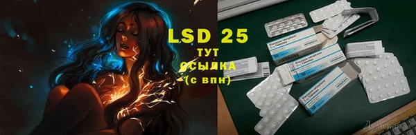 MESCALINE Магас