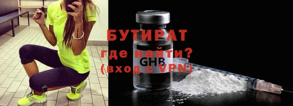 метадон Магадан