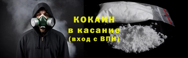 MESCALINE Магас