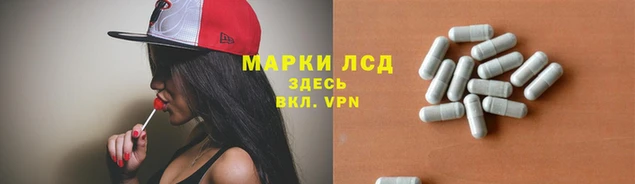 MESCALINE Магас
