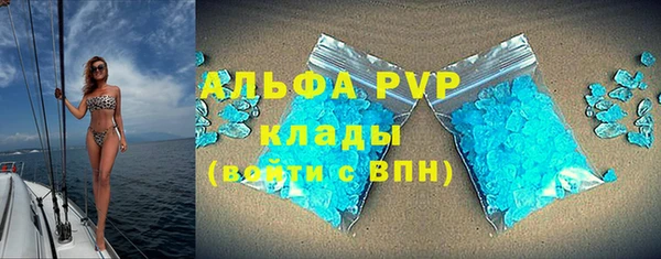 амфетамин Лихославль