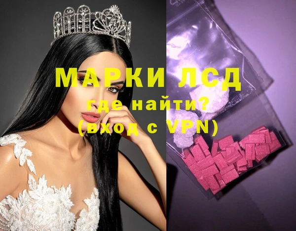 мефедрон Майский