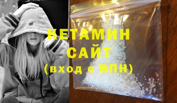 MESCALINE Магас