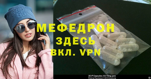 мефедрон Майский