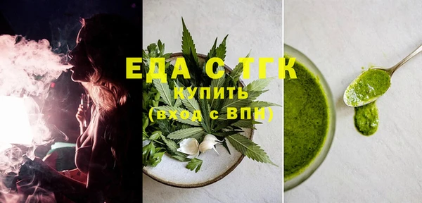 мефедрон Майский