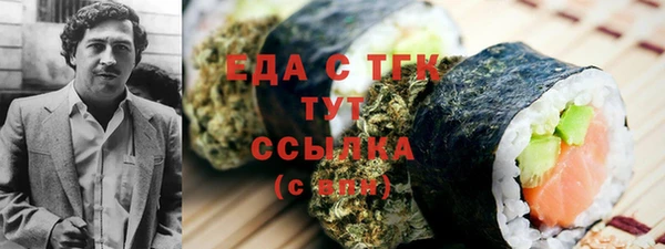 мефедрон Майский