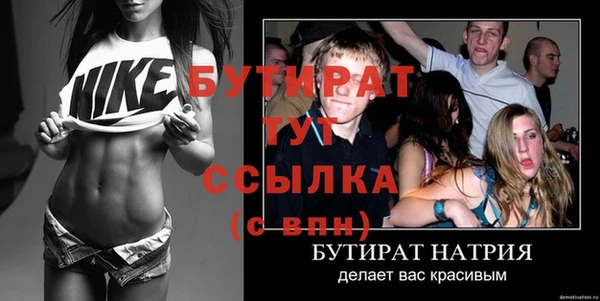 MESCALINE Магас