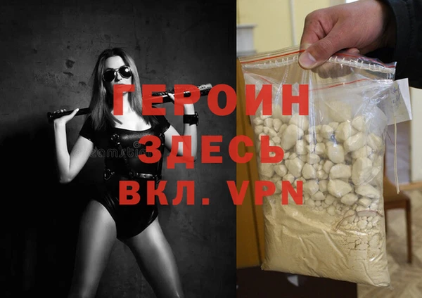 MESCALINE Магас