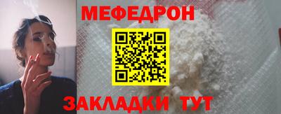 экстази Можайск