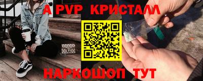 гашишное масло Коммунар