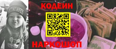 COCAINE Комсомольск-на-Амуре