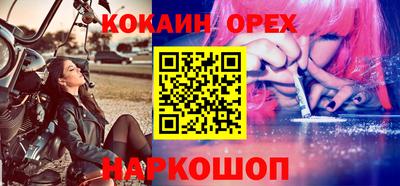 мдма Берёзовский