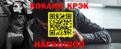 гашишное масло Коммунар