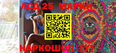 COCAINE Комсомольск-на-Амуре