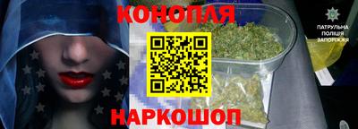 гашишное масло Коммунар