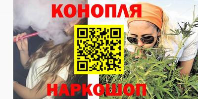 гашишное масло Коммунар