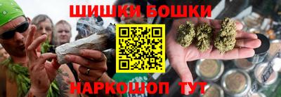 гашишное масло Коммунар
