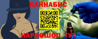 гашишное масло Коммунар