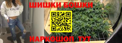 гашишное масло Коммунар