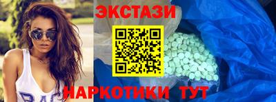 COCAINE Комсомольск-на-Амуре