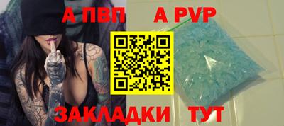 гашишное масло Коммунар