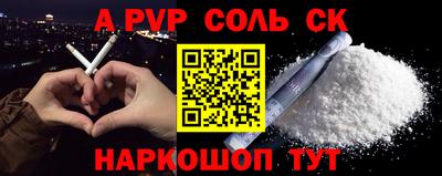 кокаин Абакан
