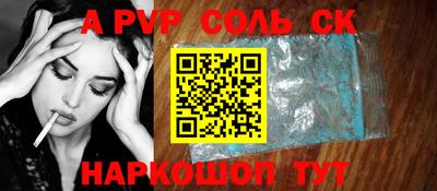 винт Конаково
