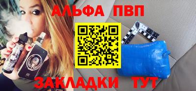 винт Конаково