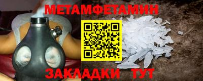COCAINE Комсомольск-на-Амуре