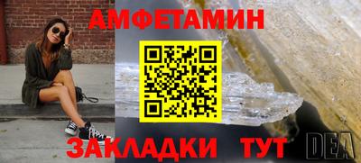 винт Конаково